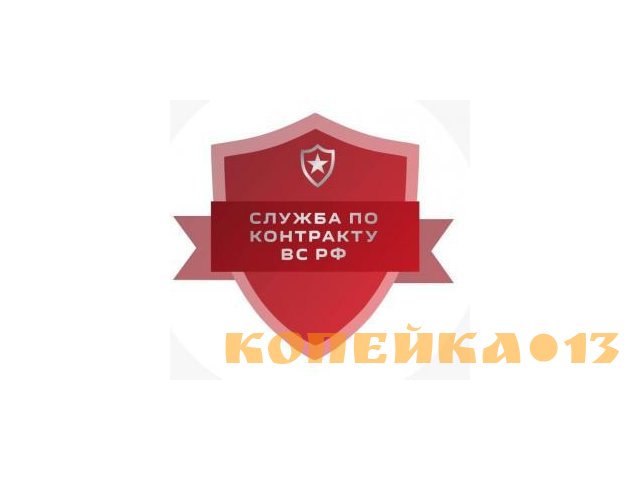 Военнослужащий по контракту (водитель категории BC)