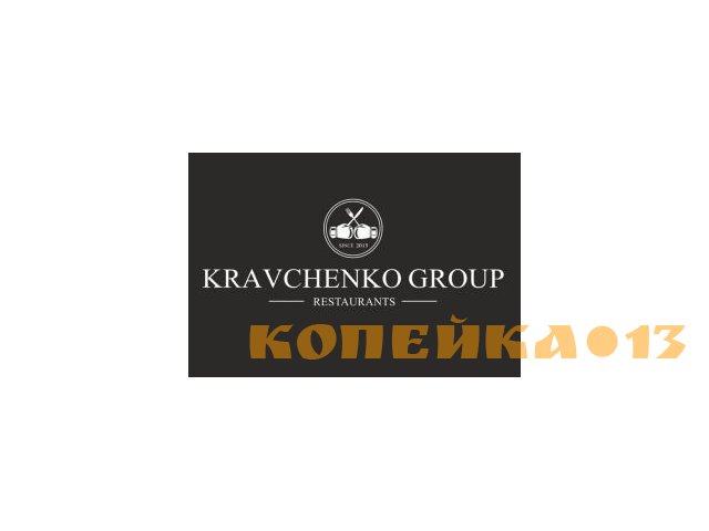 Повар