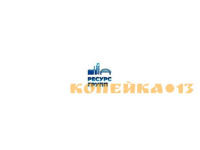 Сварщик