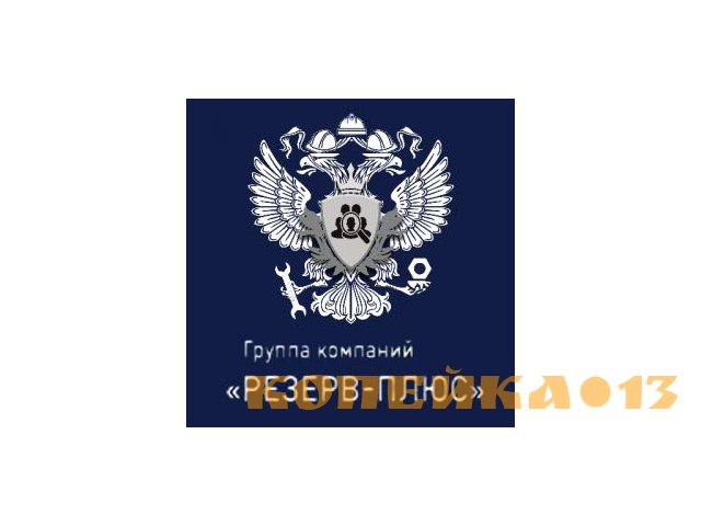 Электрогазосварщик на полуавтомат