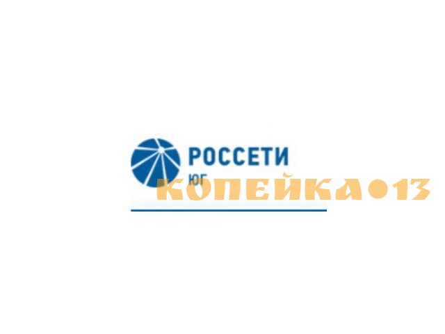 Диспетчер ОДС