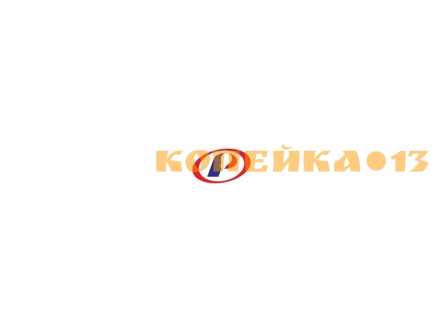 Специалист по экономической безопасности