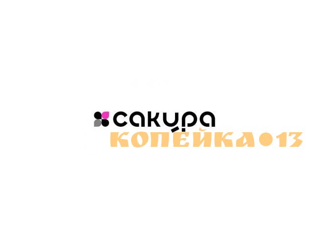 Водитель на автовоз / Водитель категории СЕ