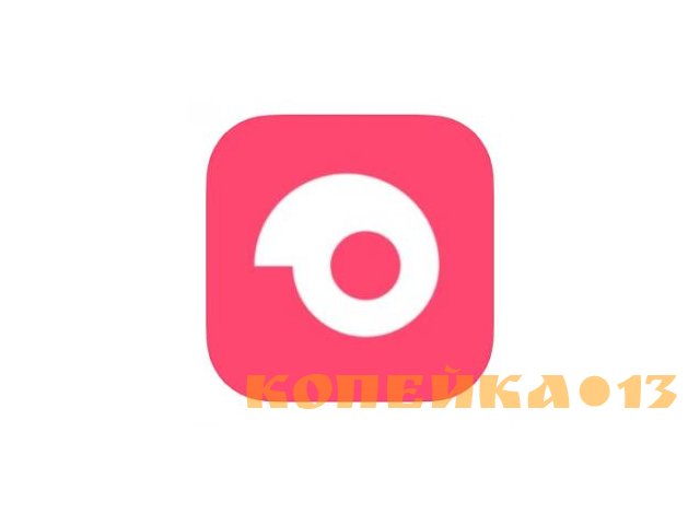 Курьер (вахта)