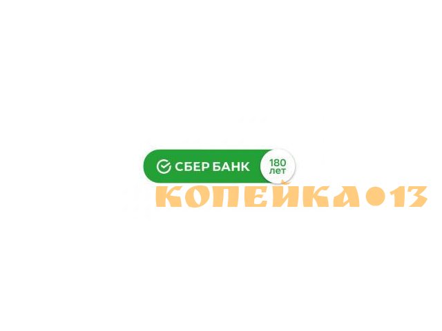 Водитель-инкассатор