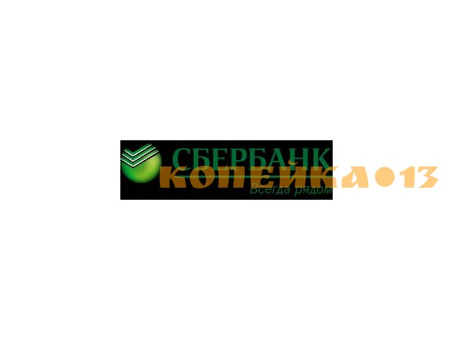 Старший менеджер по обслуживанию