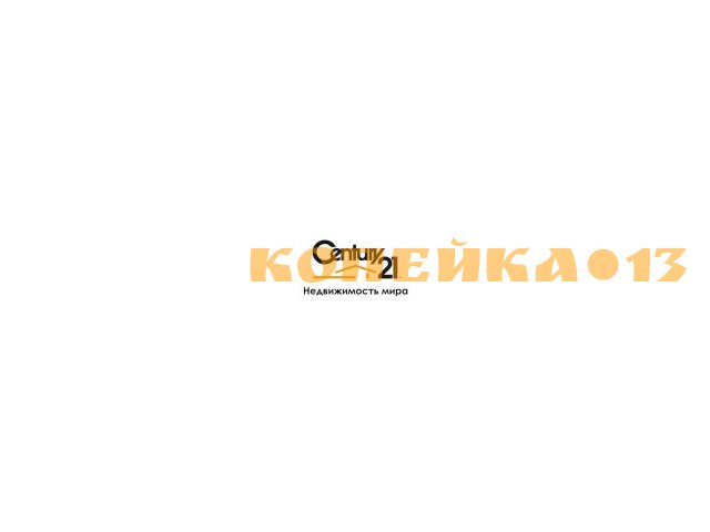 Специалист по продажам