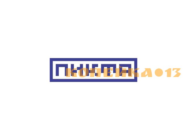 Продавец-кассир
