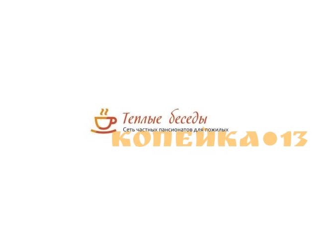 Кухонный работник