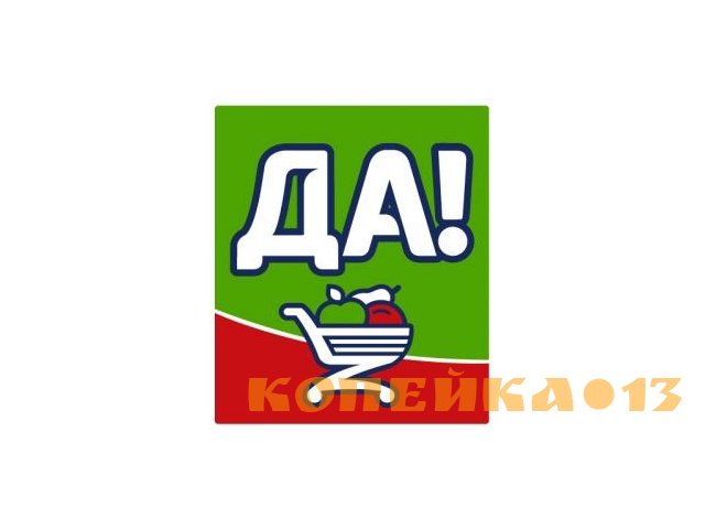 Продавец-кассир