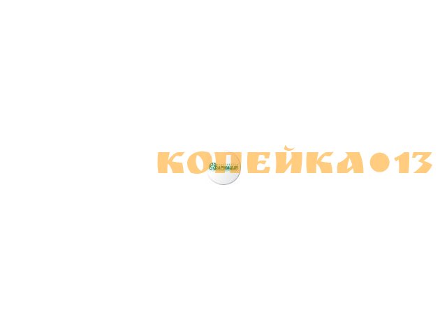 Оператор склада