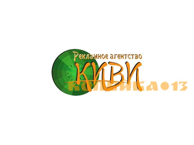 Мерчандайзер