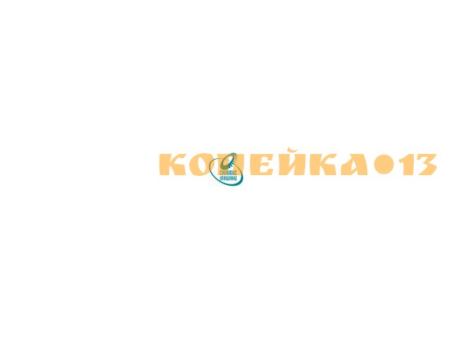 Заточник