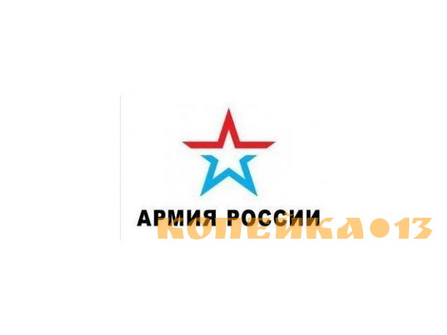 Военнослужащий по контракту