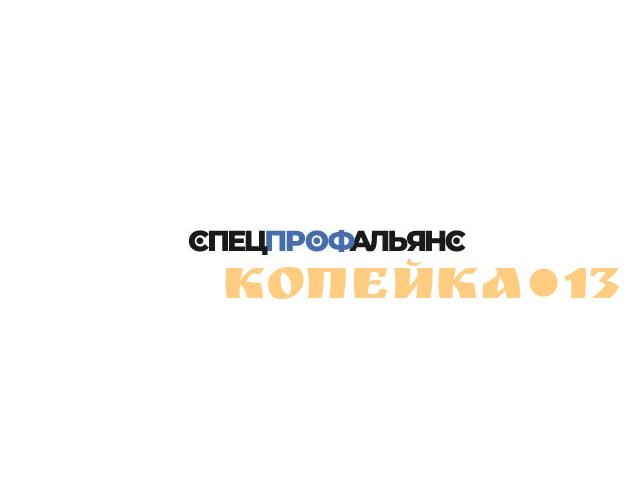 Охранник