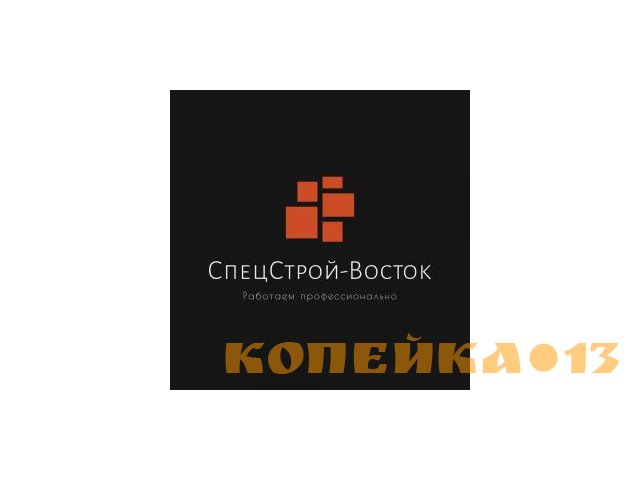 Энергетик