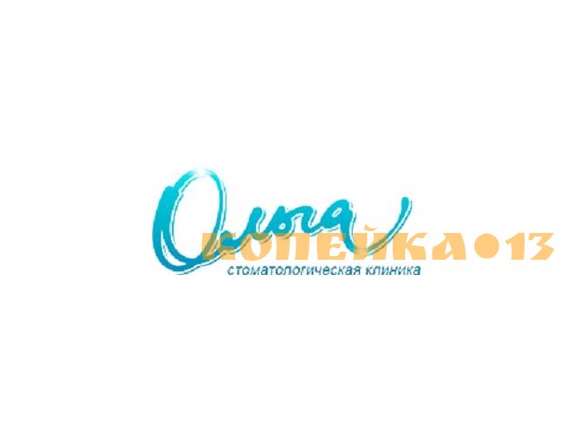 Продавец-консультант в стоматологическую клинику