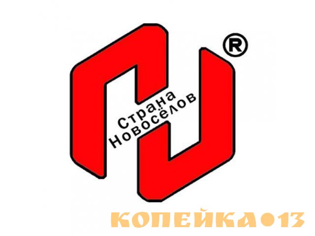 Риэлтор