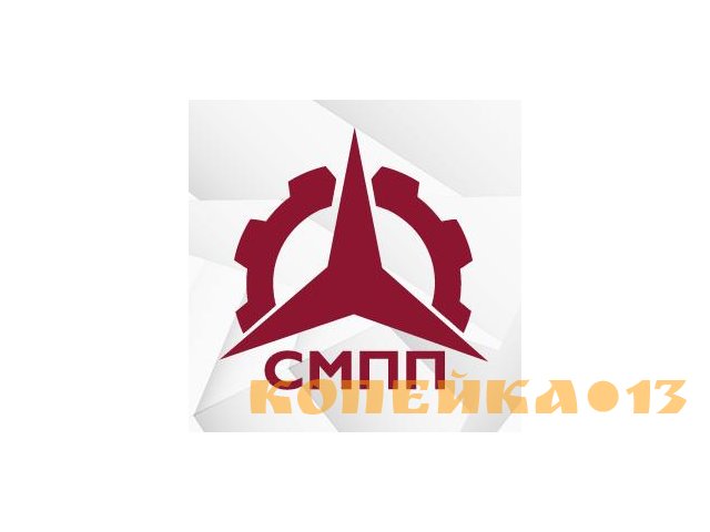 Начальник отдела снабжения