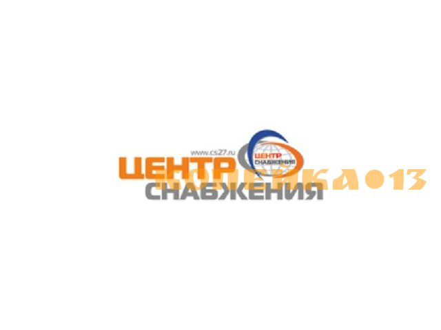 Кладовщик