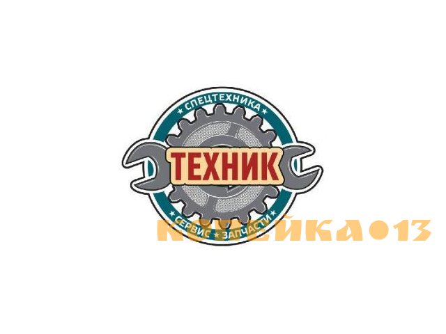 Механик по ремонту спецтехники