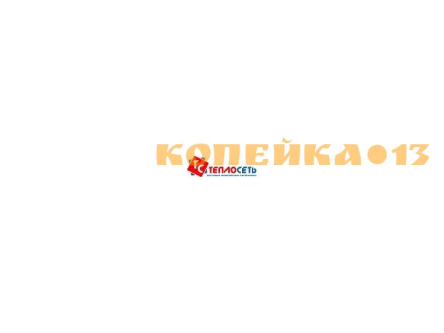 Специалист по тендерам