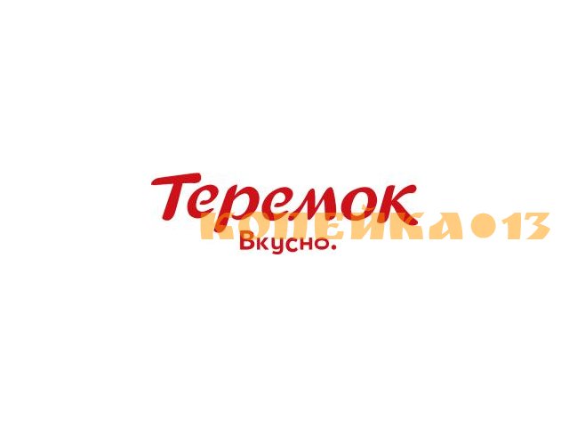 Грузчик