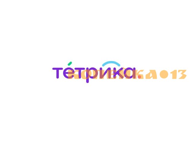 Логопед