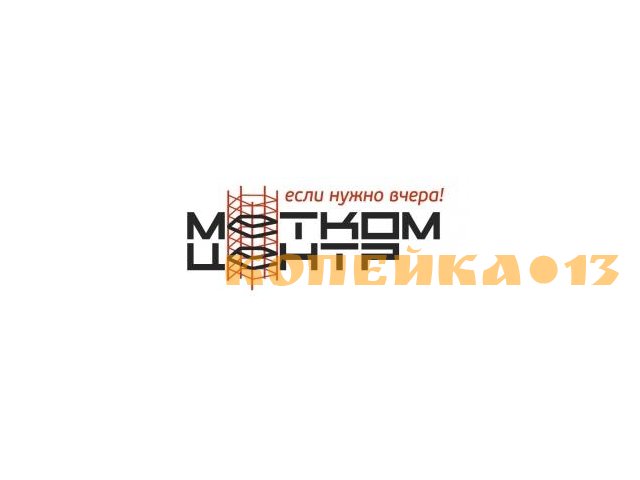 Электрогазосварщик