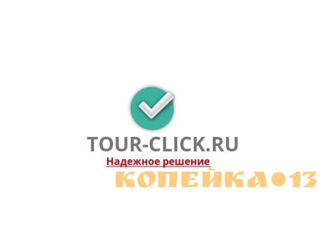 Разработчик (Laravel + vue)