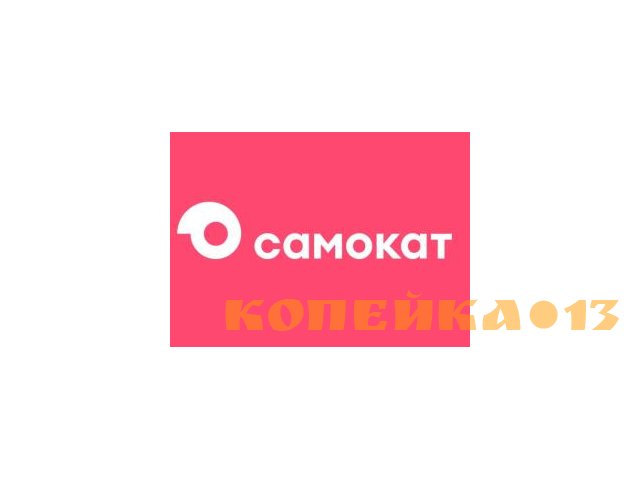 Курьер (проживание, питание)