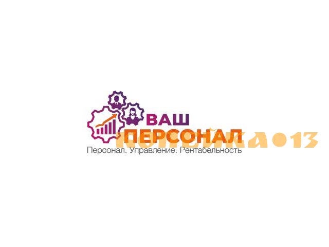 Работник торгового зала