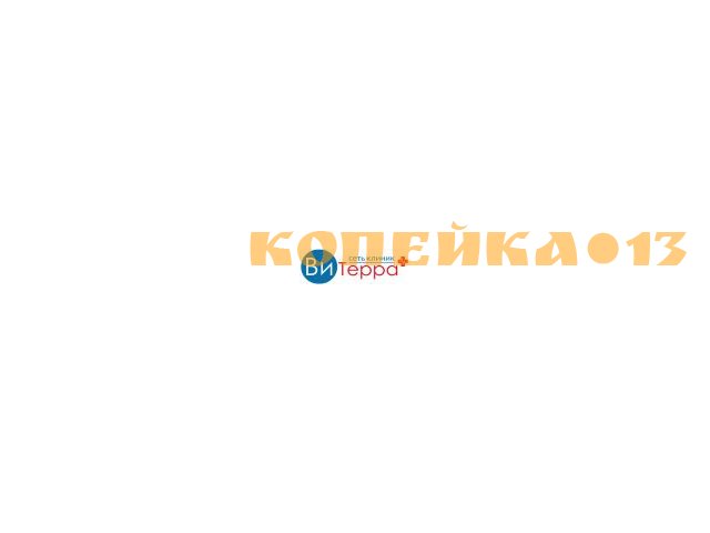 Врач-гинеколог