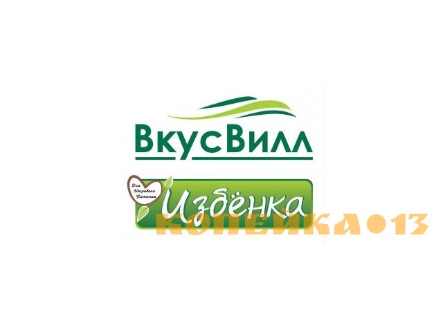 Сборщик заказов