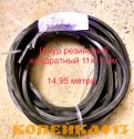 Шнур резиновый круглый, квадратный, прямоугольный фото2