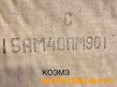 Наждачная бумага на тканевой основе 15АМ40ПМ, 15АМ50ВМ 1350х50 фото1