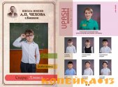 Виньетки в Бишкеке. Изготавливаем современные и качественные виньетки фотокниги. фото0