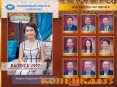 Виньетки в Бишкеке. Изготавливаем современные и качественные виньетки фотокниги. фото2