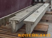 Лежни железобетонные серия 3.407.1-157 фото2