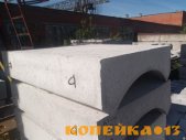 Лекальные блоки под звенья водопропускных труб фото0