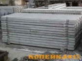 Плиты дорожные железобетонные фото3