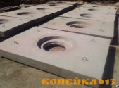 Плиты дорожные железобетонные фото0