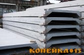 Плиты ребристые (покрытий) серия 1.065.1-2.94 фото2