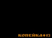 Трубы железобетонные раструбные безнапорные армированные ГОСТ6482-2011 фото2