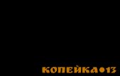 Фундамент под дорожные знаки на автомобильных дорогах фото1