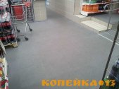 Модульное покрытие для пола из ПВХ Унипол 500*500*3 мм фото1
