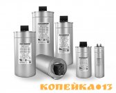 Контакторы, Пускатели конденсаторные для конденсаторных установок КРМ фото2