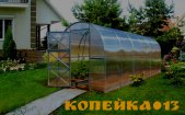 Теплицы, парники и оранжереи в Пензе от производителя фото0