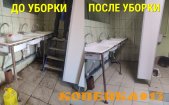 Профессиональный клининг от Евгении: чистота без хлопот фото1