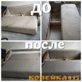 Профессиональный клининг от Евгении: чистота без хлопот фото2